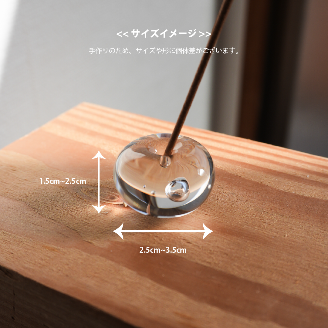 Glass Incense Holder mini ガラスのお香立て